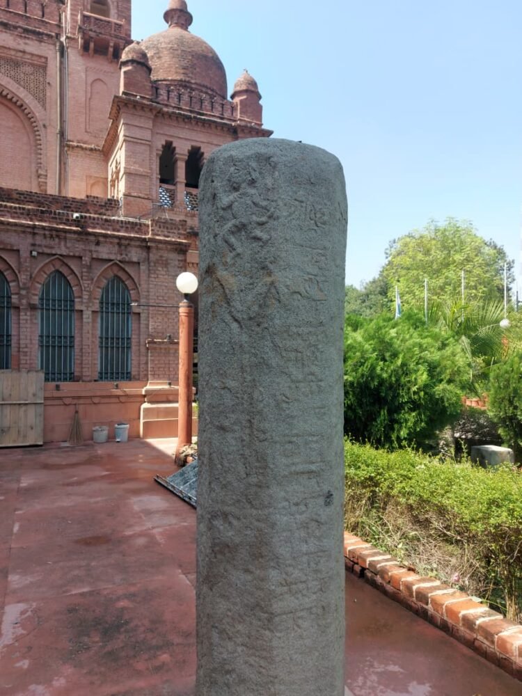 Column Inscription
