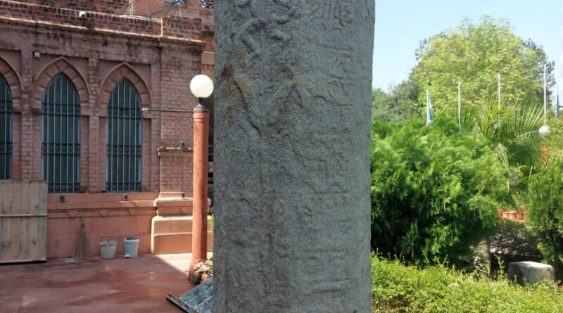Column Inscription